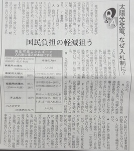 いきなりはダメよね.jpg