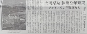 そのままお亡くなりに・・・.jpg