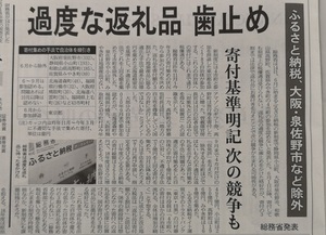 やりすぎはダメ.jpg
