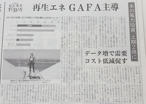 アメリカでは盛り上がってるね.jpg