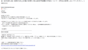 修正きた.png