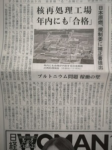 合格させてどうする?.jpg