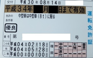 大特追加.jpg