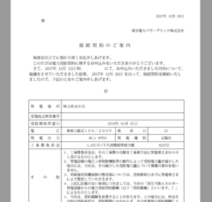 早い.png
