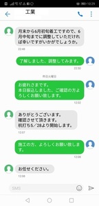 杭打ち.jpg