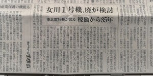 決定へ.jpg