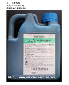 着色剤.png