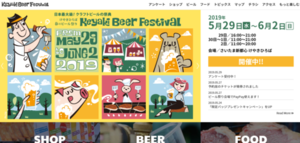 祭り.png