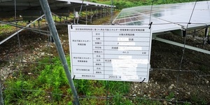 訂正してきた.jpg