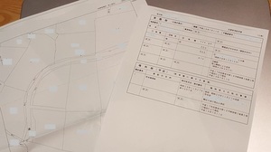 貰ってきました.jpg