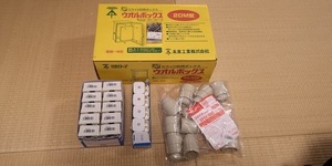 購入.jpg