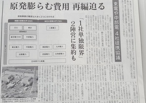 限界だよね~.jpg