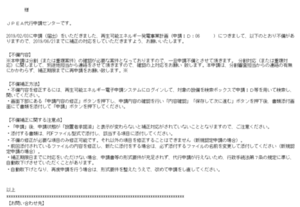 4か月.png