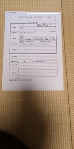 IMG_20190617_214557.jpg
