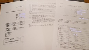 10kw未満.jpg