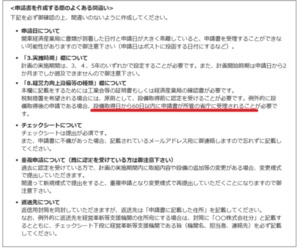 60日ルール.png
