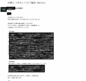 いっぱい抜けてた.png