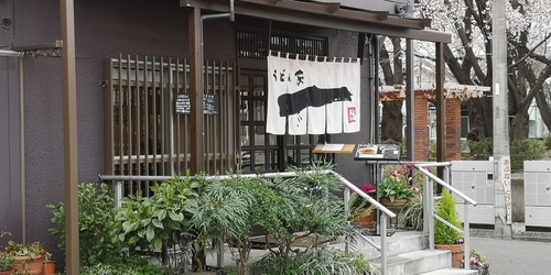 うどん一.jpg