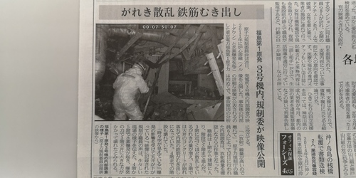 かなり大変そう.jpg
