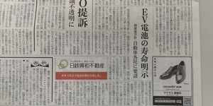これが有れば安心.jpg