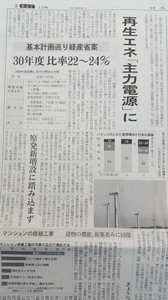 すこしづつ.jpg