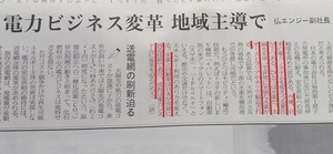 どんどん増やそう.jpg