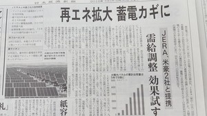 やっぱり蓄電池.jpg
