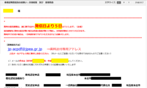 ようやく始まる.png