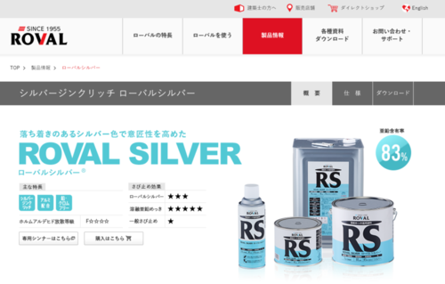 シルバー.png