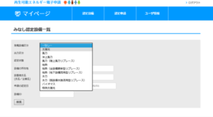 スクリーンショット (129).png