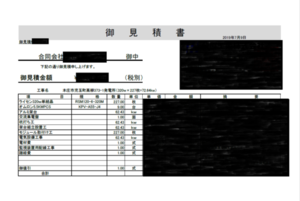 スクリーンショット (549).png