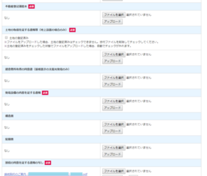 スクリーンショット (618).png