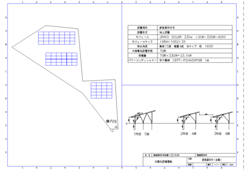 スクリーンショット (693).png