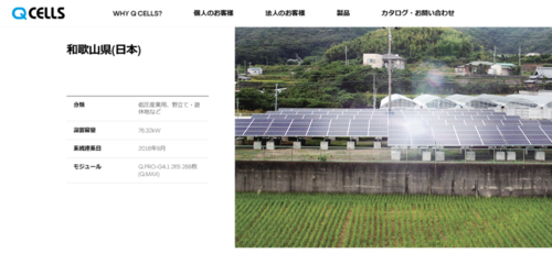 スクリーンショット (864).png