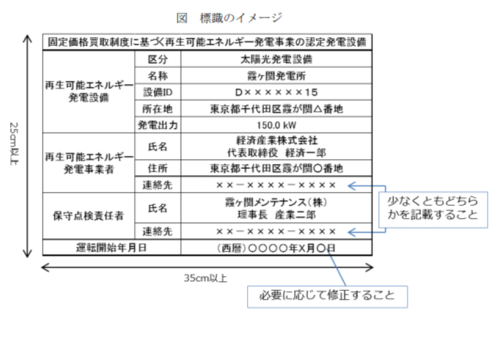 スクリーンショット (882).png