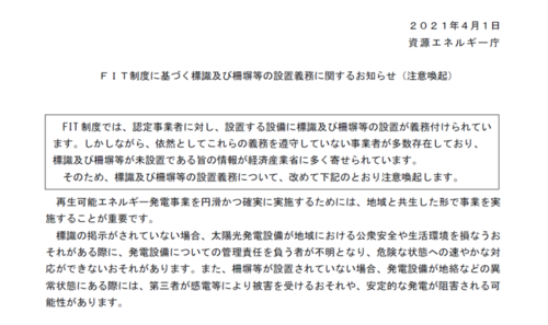 スクリーンショット (883).png