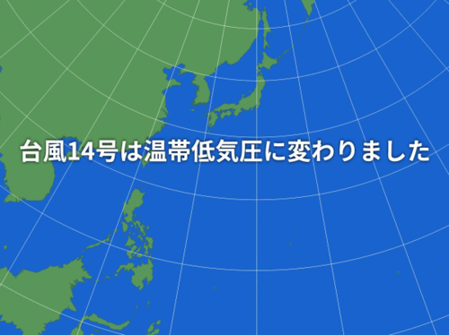 スクリーンショット (927).png