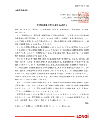 スクリーンショット (942).png