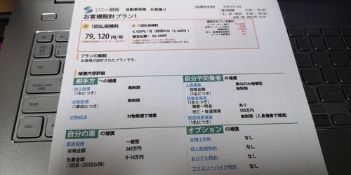 ソニー.jpg