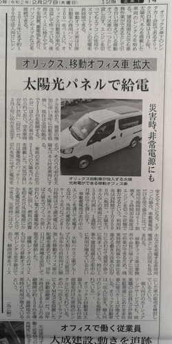 ダッシュムラ.jpg