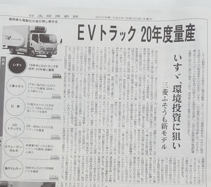 トラックにも.jpg