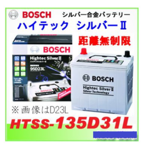 バッテリー.png
