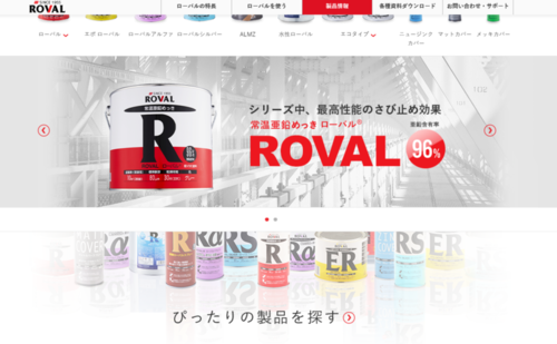 ローバル.png