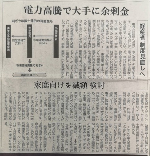 上手い仕組み.jpg