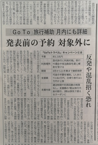 上手く使いたい.jpg