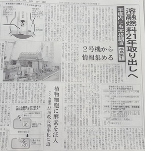 上手行くこと願います.jpg
