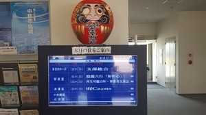 交流会.jpg