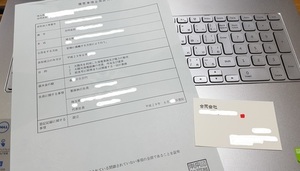 会社設立!.jpg