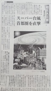 似たような物.jpg