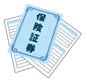 保険.png